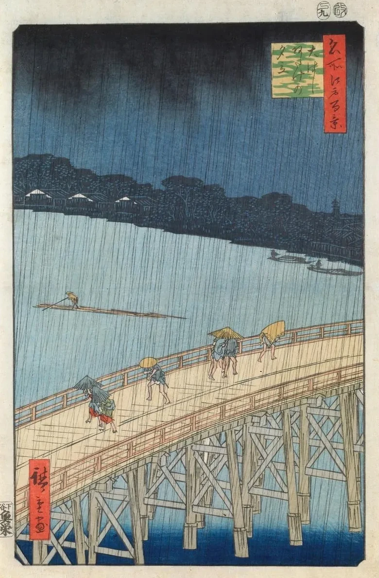 Sudden Shower Over Ohashi Bridge and Atake