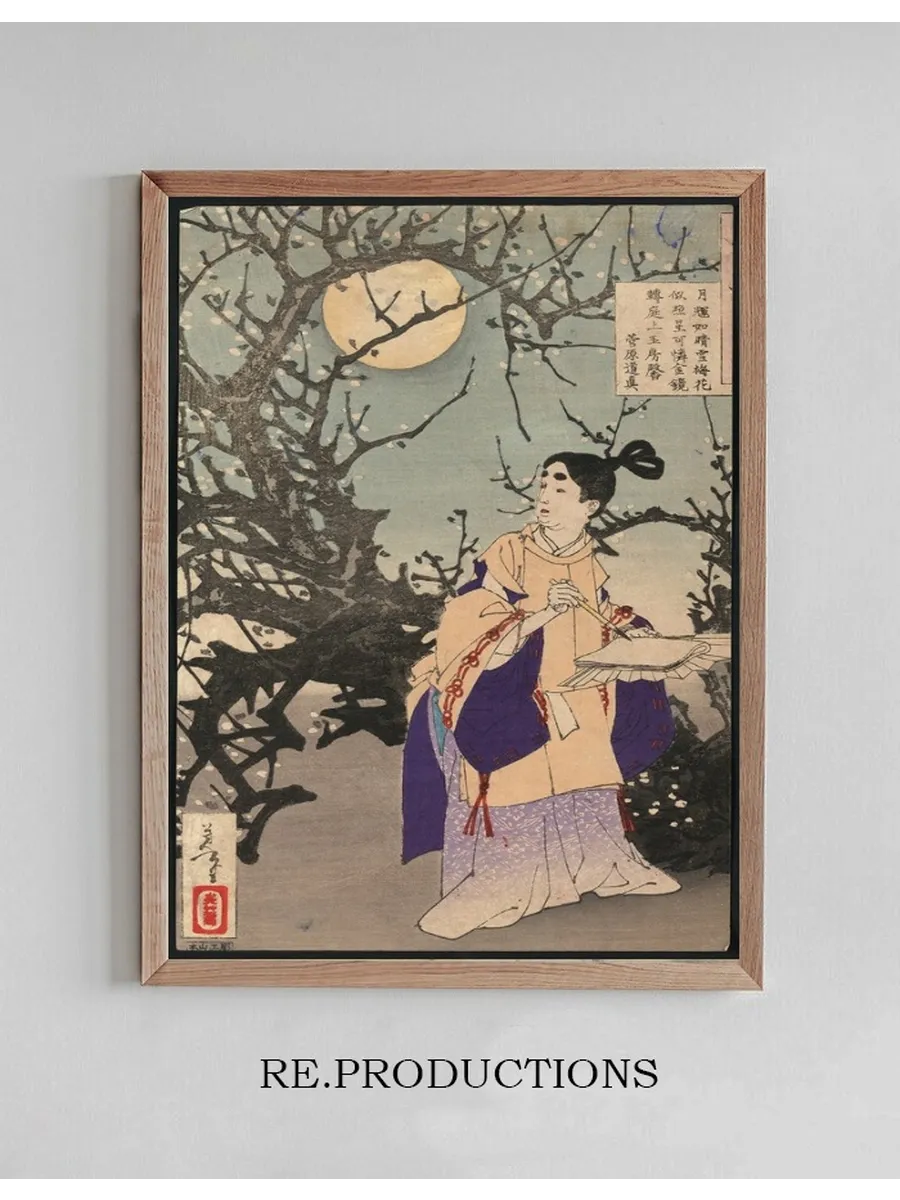 Sugawara No Michizane