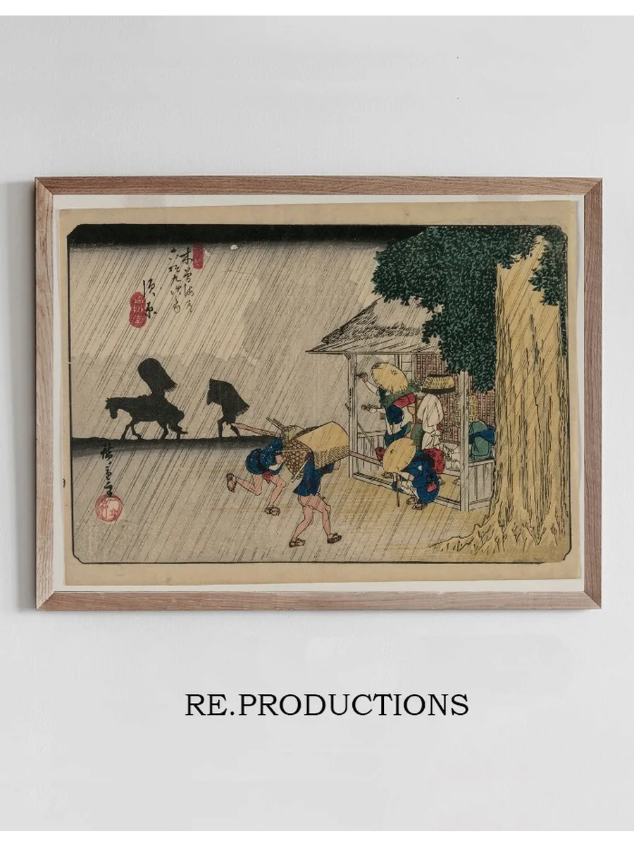 Suhara, from the Series Sixty - Nine Stations of the Kisokaido