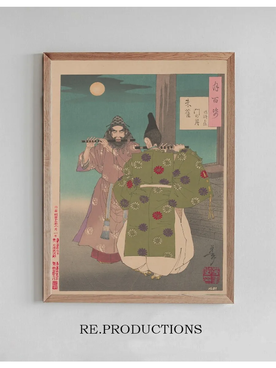 Suzaku Gate Moon (suzakumon No Tsuki)
