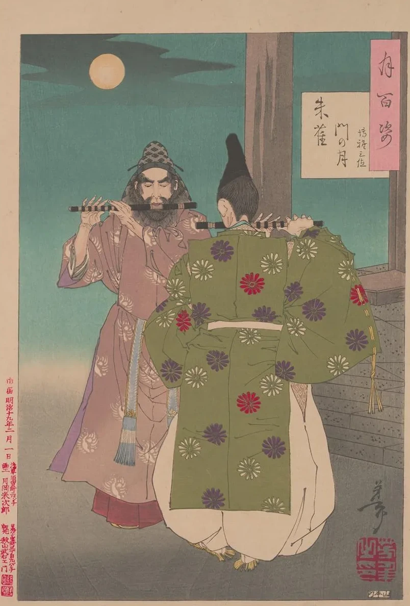 Suzaku Gate Moon (suzakumon No Tsuki)