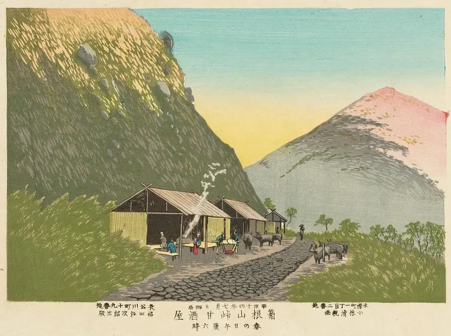 Sweet Sake House at the Foot of Mt. Hakone, 6 00 p.m. on a Spring Day