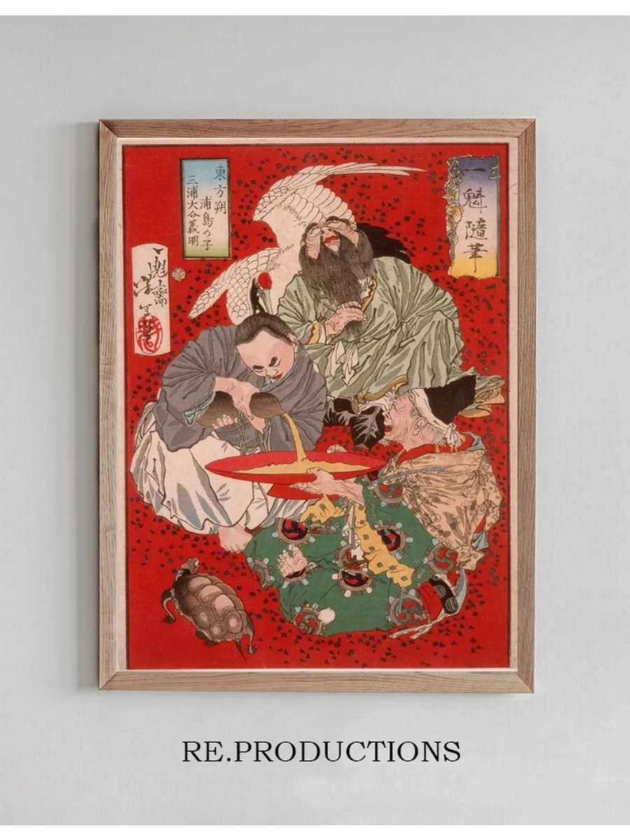 T b saku, Miura Yoshiaki the Tax Collector, and Urashima Tar Drinking Wine