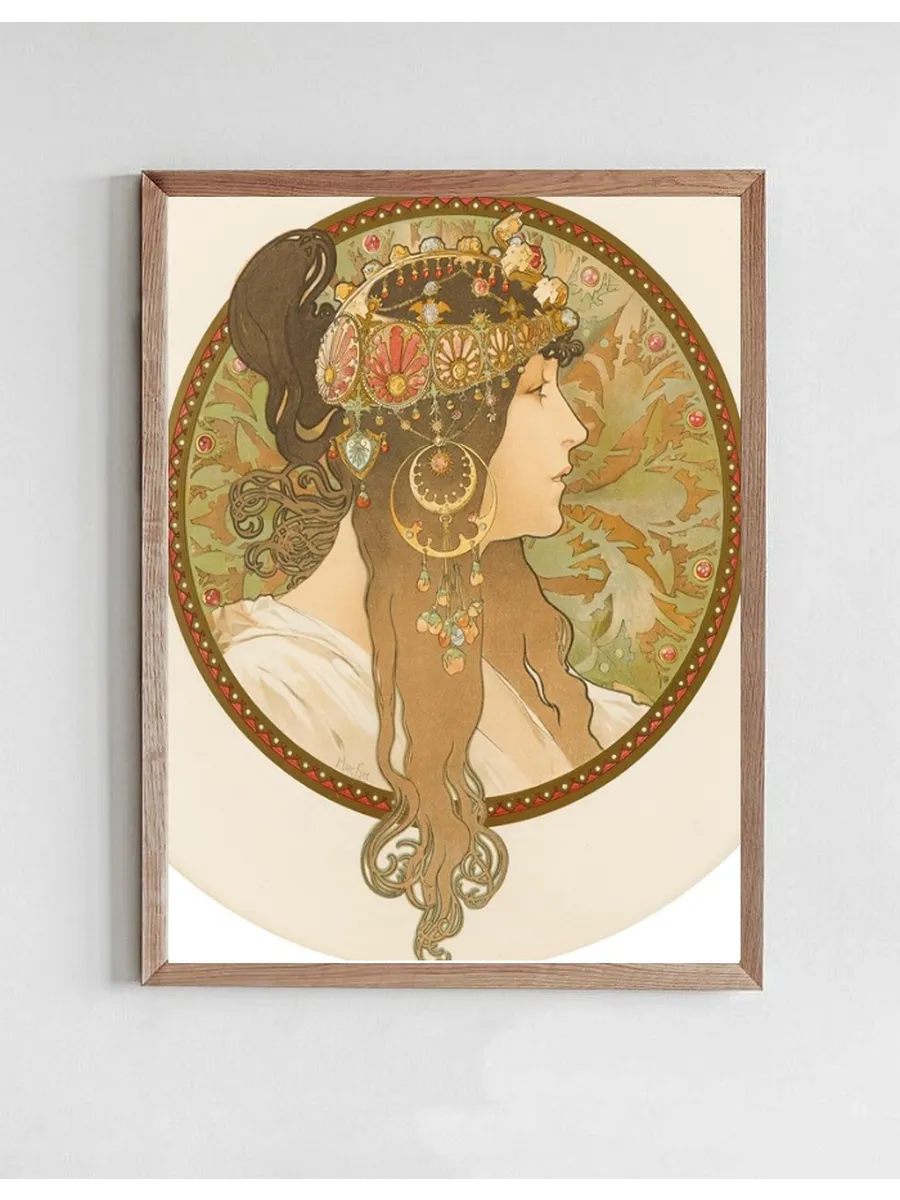 T tes Byzantines (Brunette)