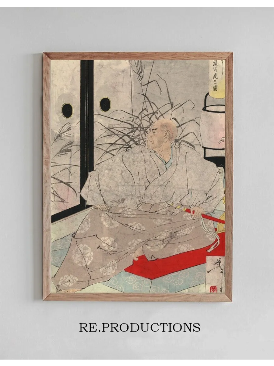 Taira no Kiyomori