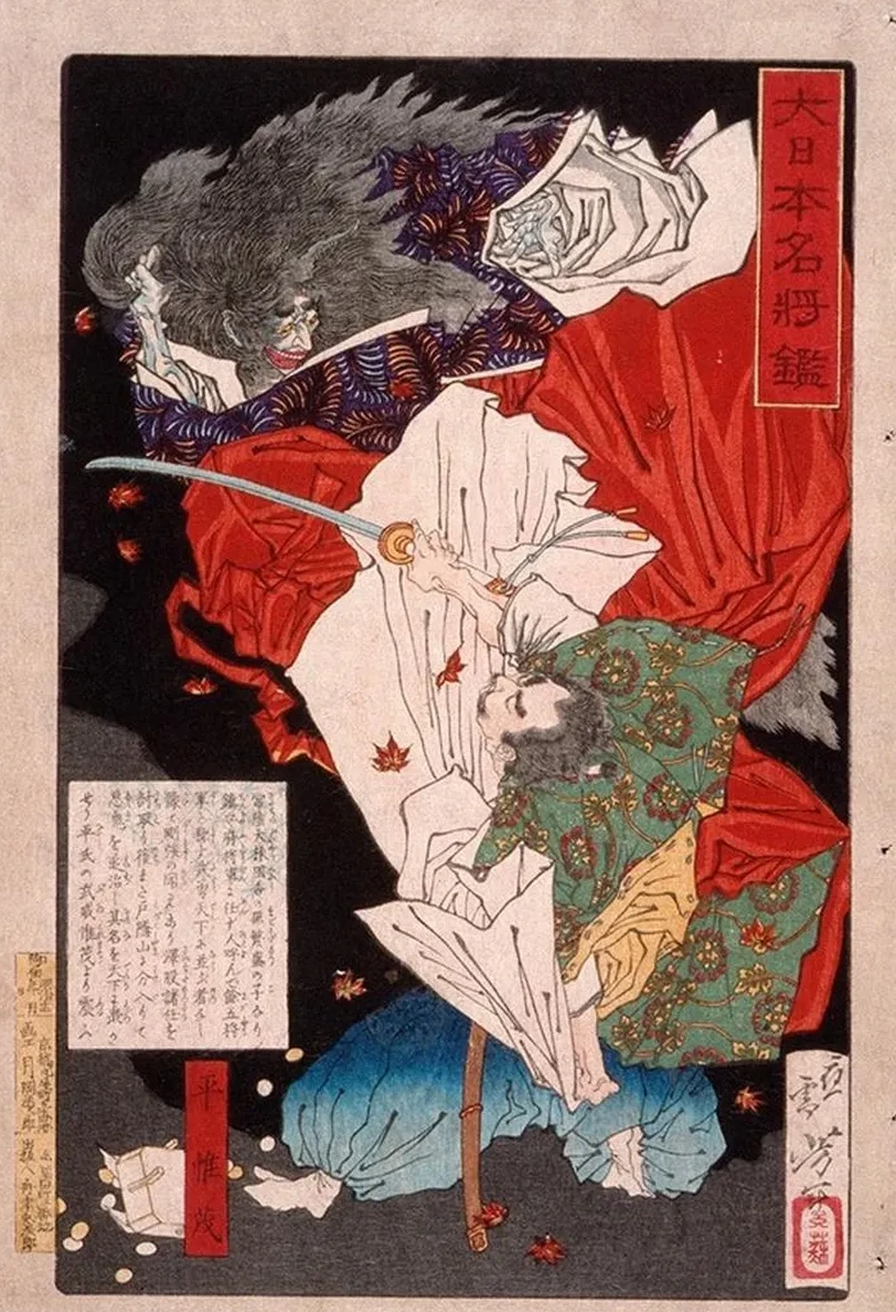 Taira no Koremori Slashing at a Demon