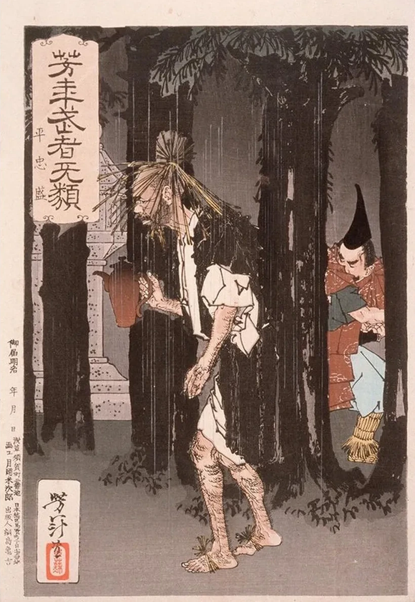 Taira no Tadamori and the Oil Thief