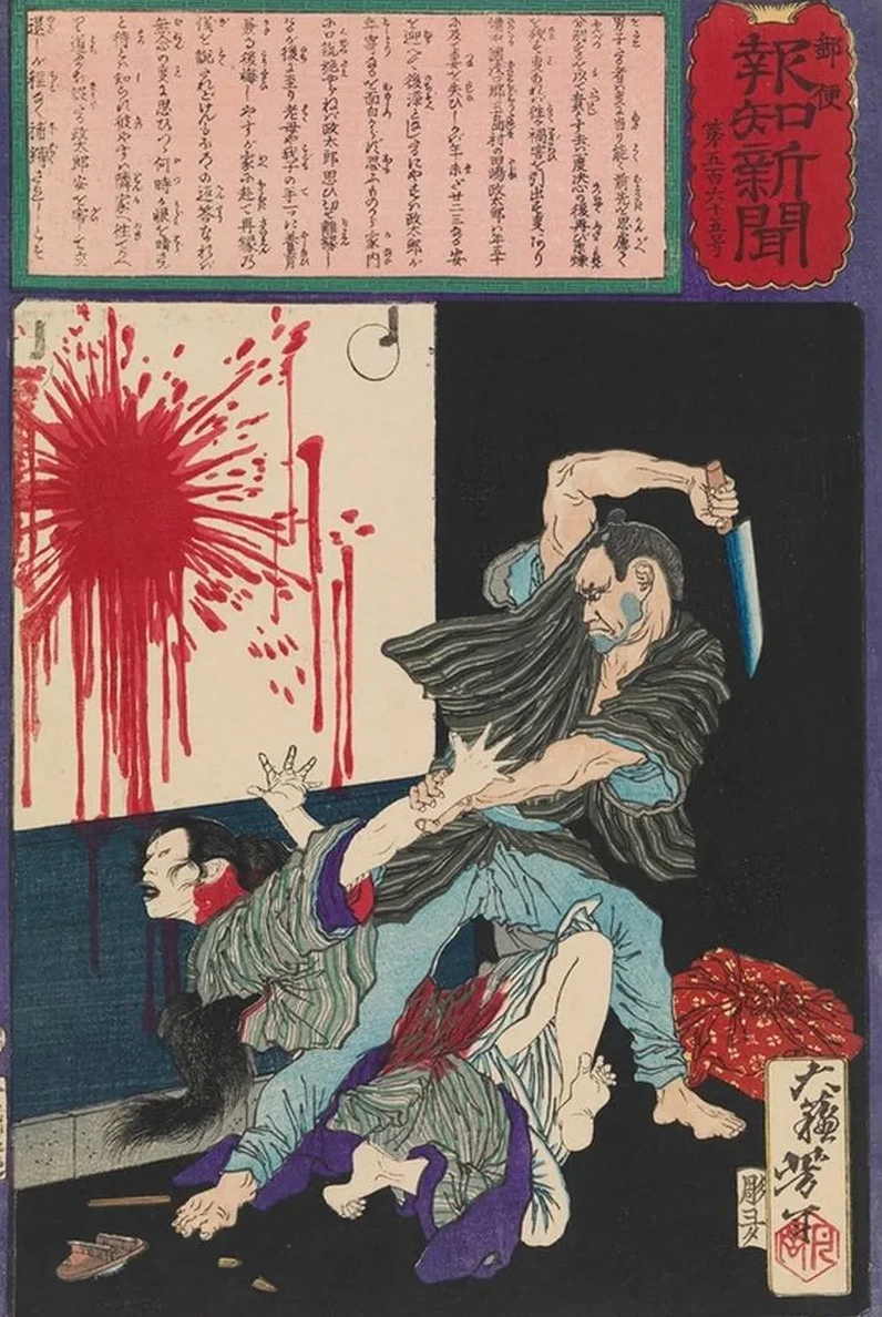 Tajima Seitar Murders His Wife When She Refuses to Return to Him