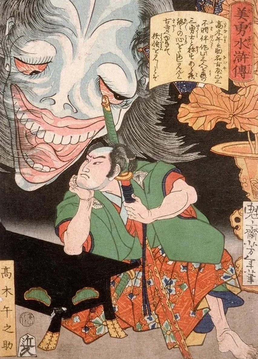 Takagi Umanosuke and the Ghost of a Woman