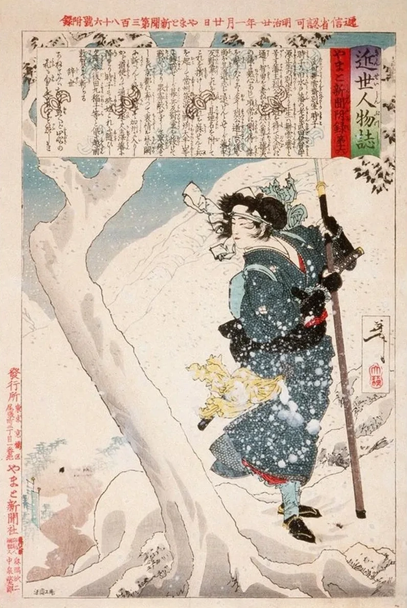 Takeda K unsai's Mistress Tokiko in the Snow