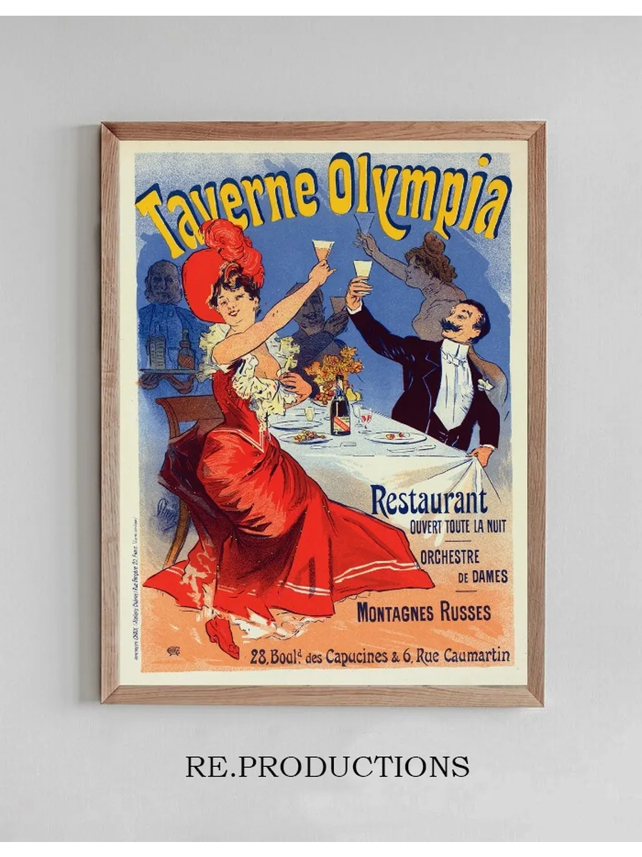 Taverne Olympia