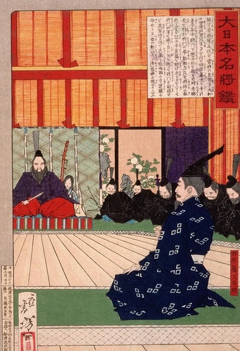 Tawara T da Hidesato in Audience with the Emperor