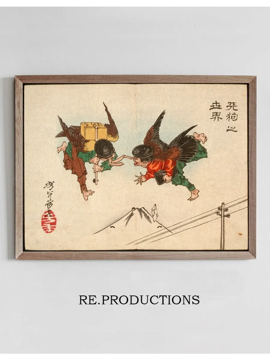 Tengu Messengers Colliding in Midair