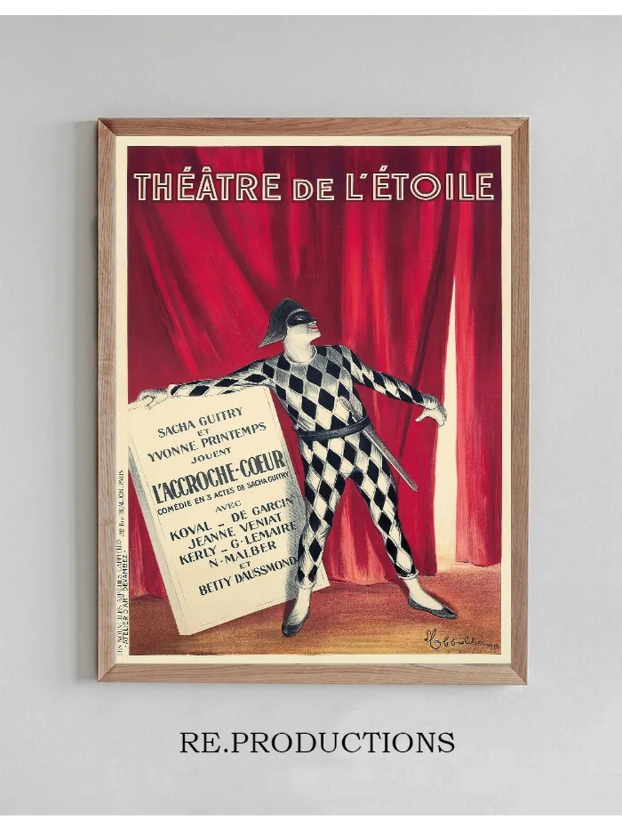Th tre De L toile