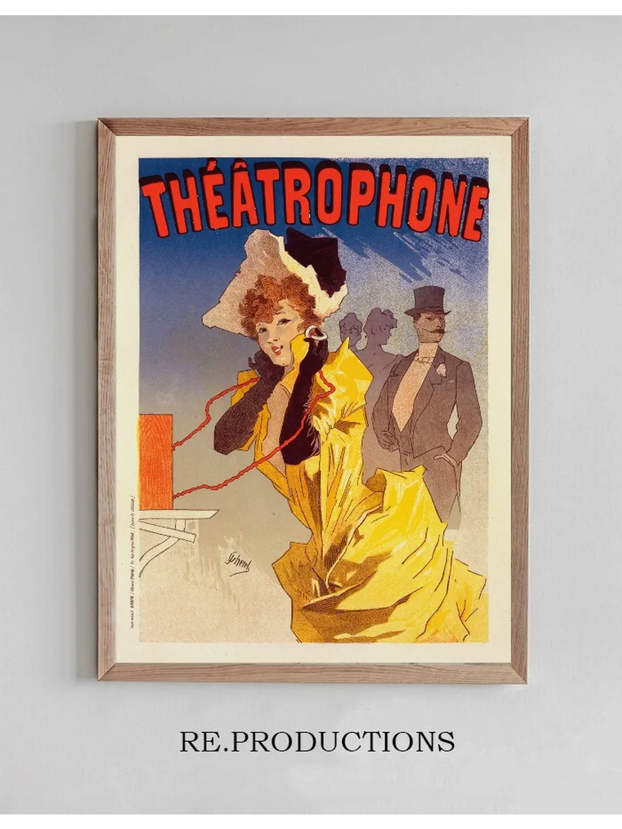 Th Trophone