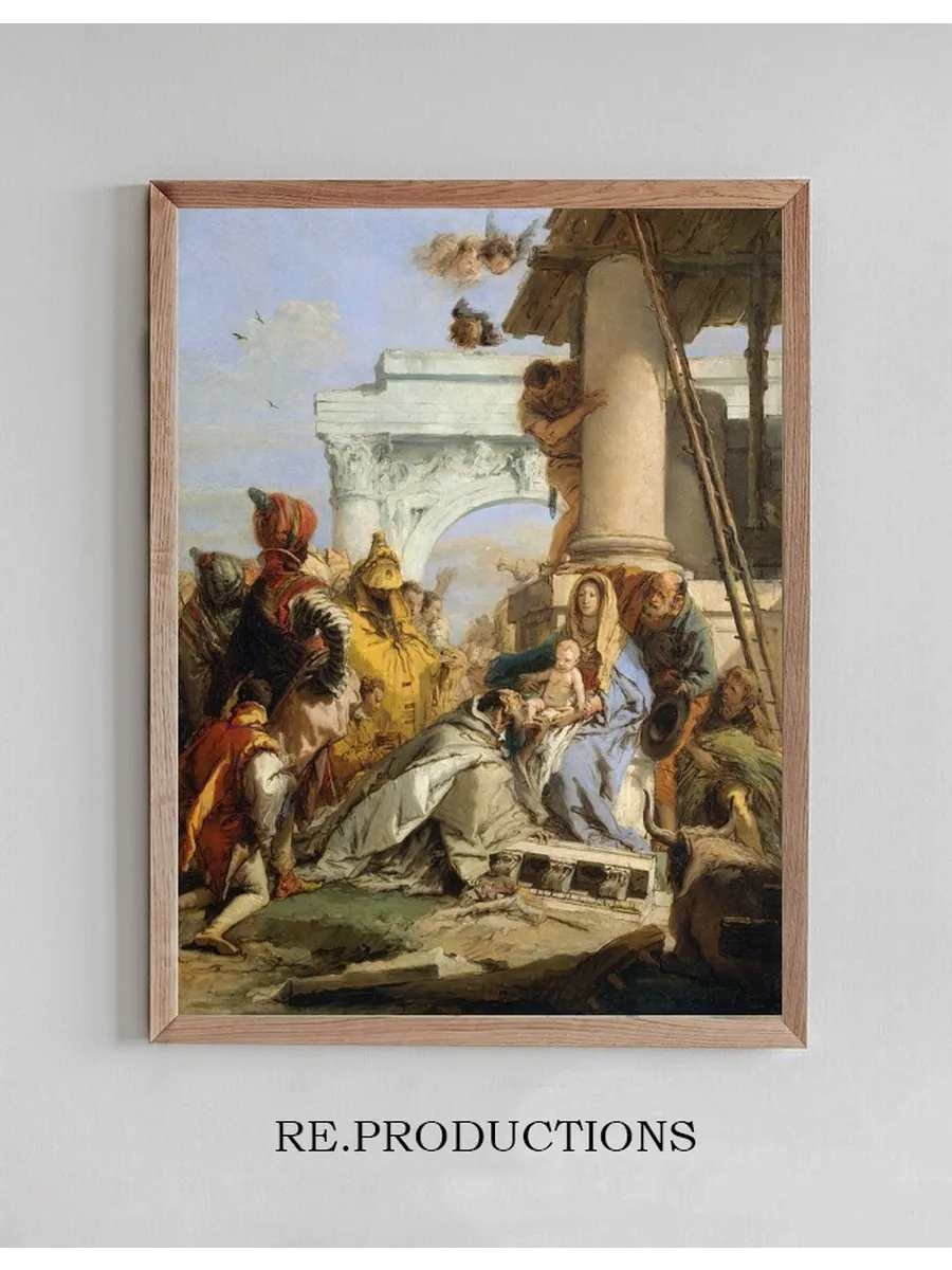 The Adoration of the Magi
