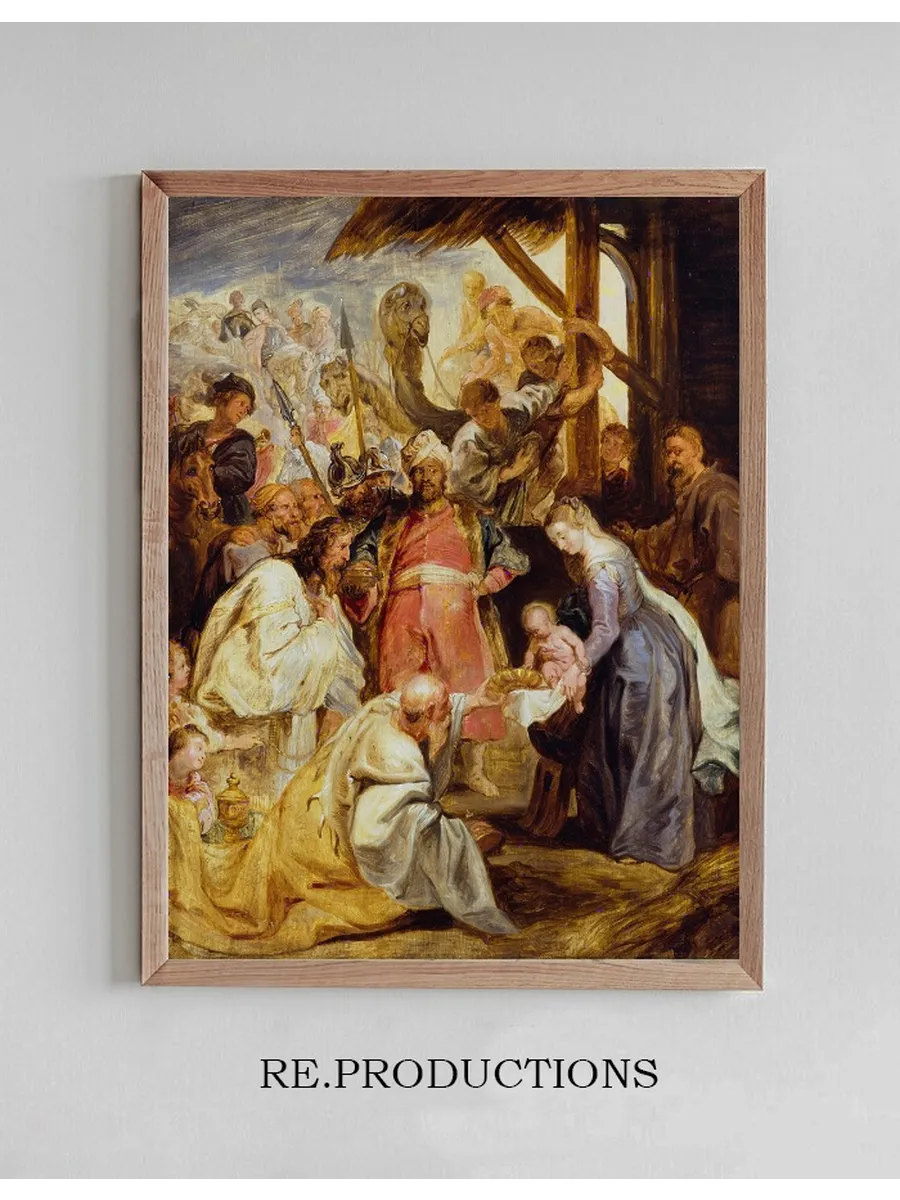 The Adoration of the Magi