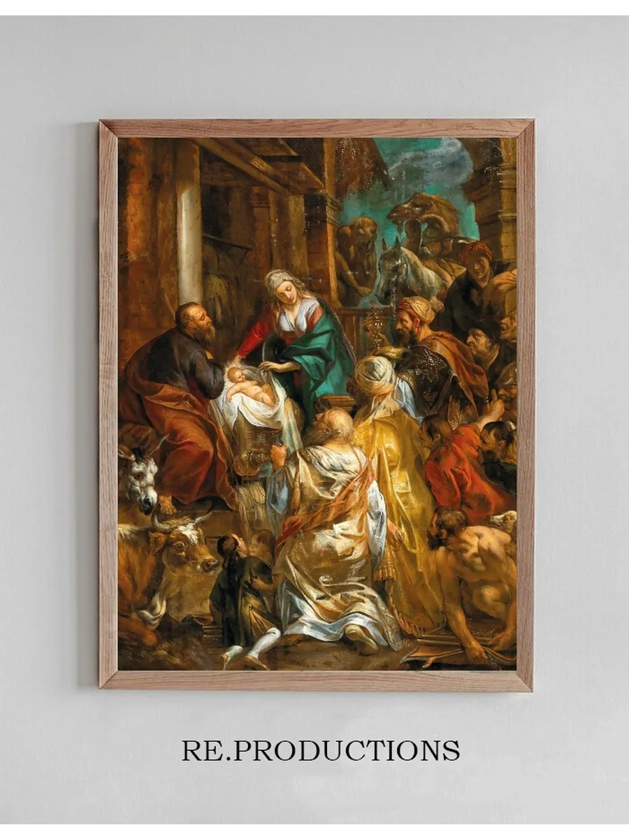 The Adoration of the Magi