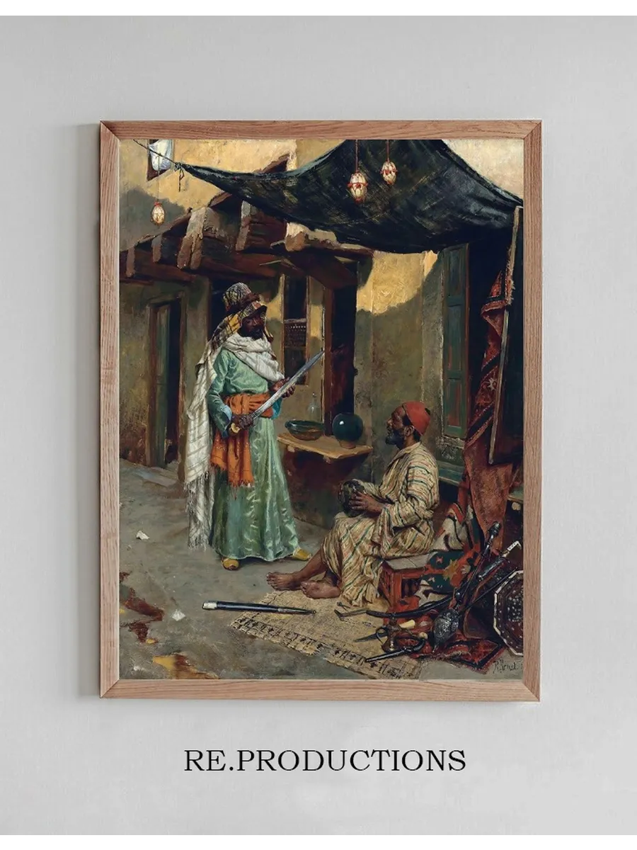 The Arms Merchant