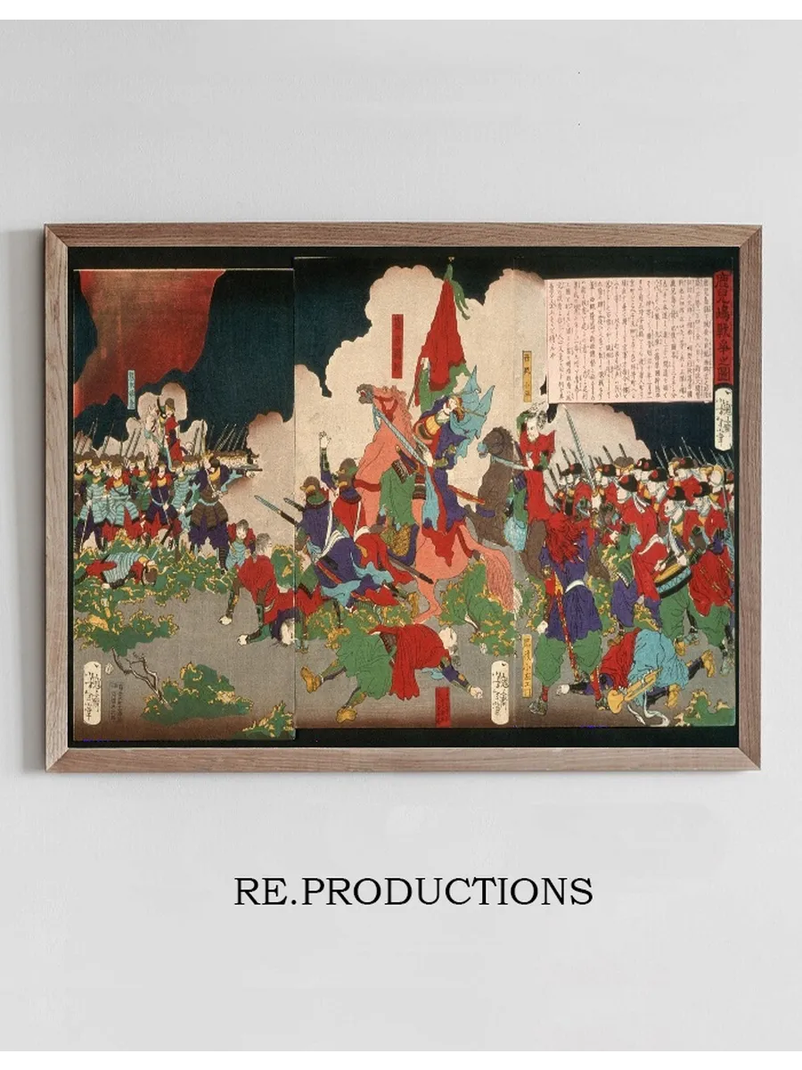 The Battle at Kagoshima