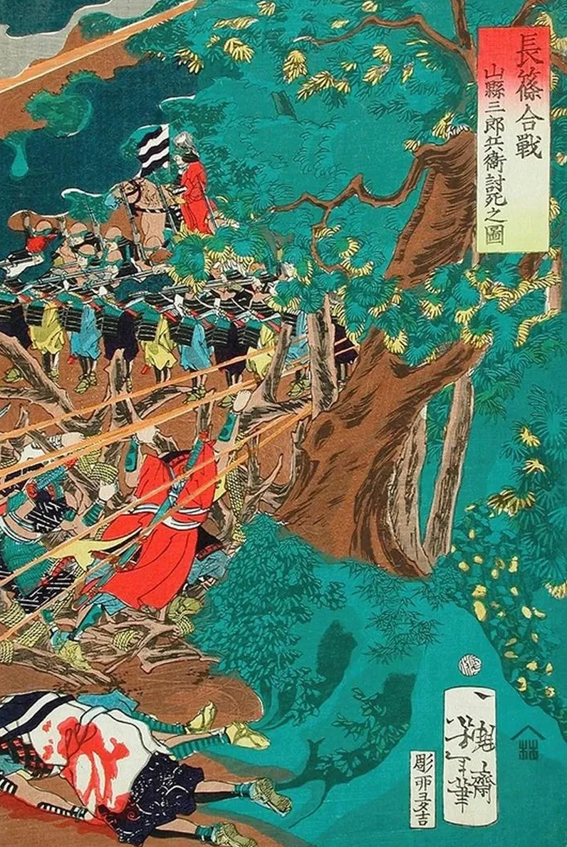 The Battle of Nagashino View of the Death of Yamagata Sabur Hei Masakage
