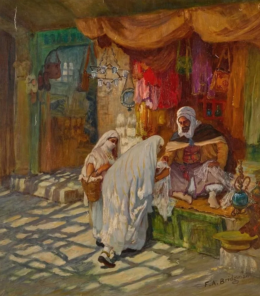The Bazaar