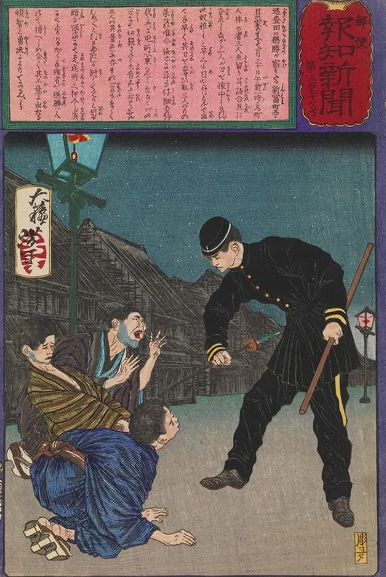 The Brave Policeman Taguchi Naokatsu Arresting Three Burglars Single - Handedly