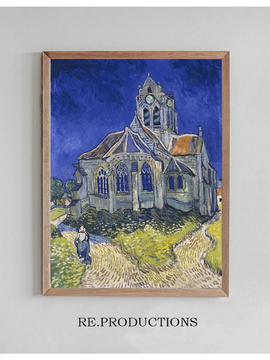 The Church in Auvers - sur - Oise, View from the Chevet