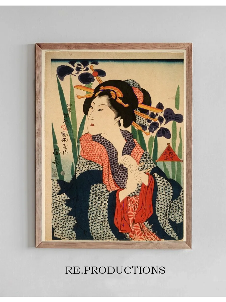 The Courtesan