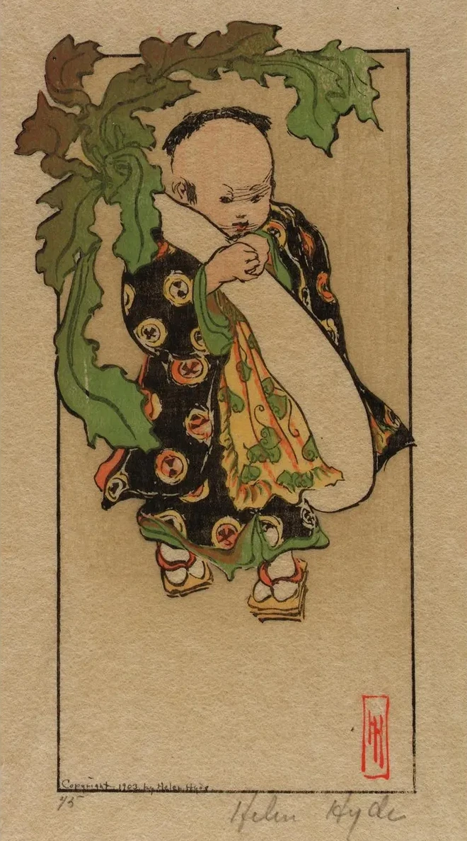 The Daikon and the Baby