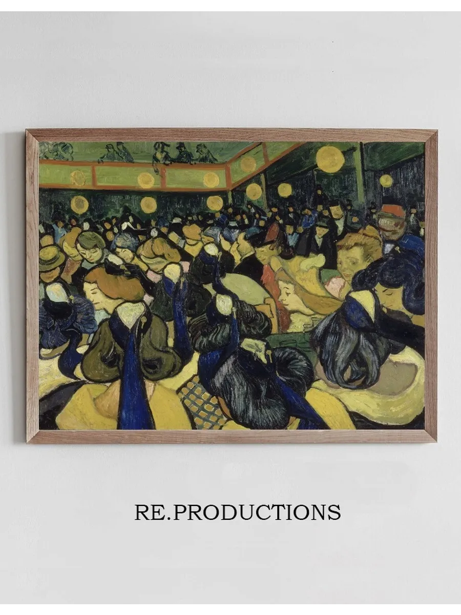The Dance Hall In Arles