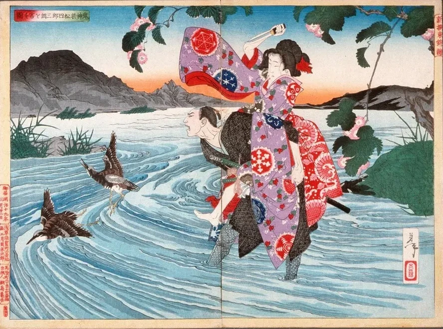 The Demon Omatsu Kills Shir sabur in the Ford