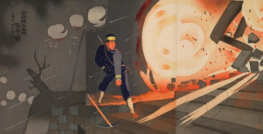 The Fall of Jinzhou Fortress Private First Class Onoguchi Tokuji