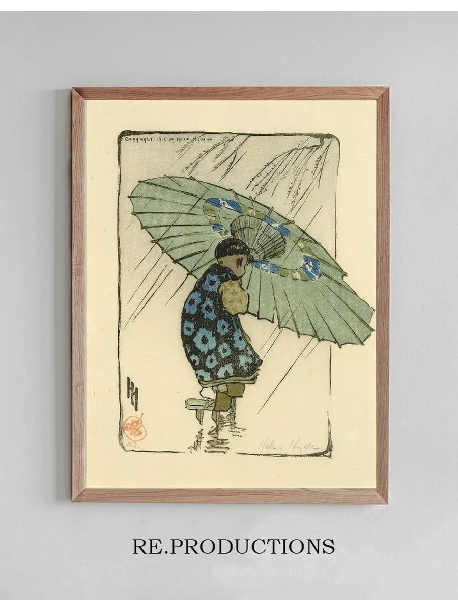 The Family Umbrella