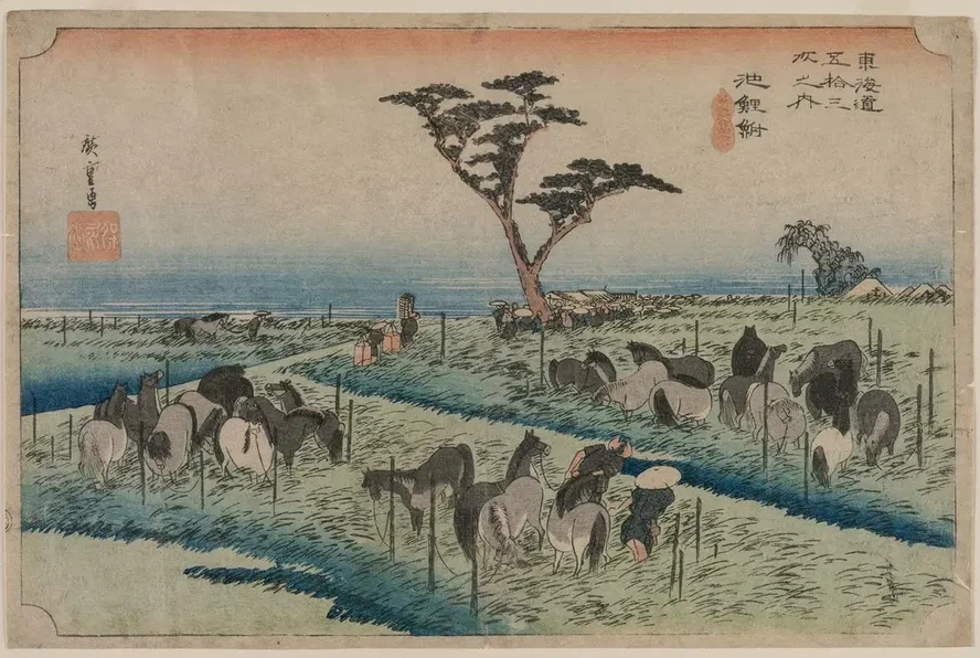 The Fifty - Three Stations of the Tokaido Chiryu