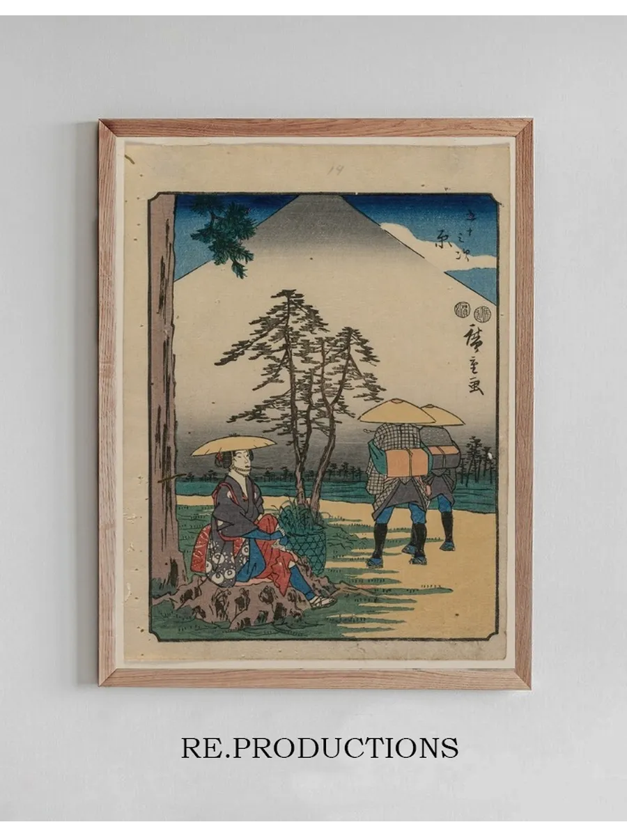 The Fifty - Three Stations of the Tokaido Hara