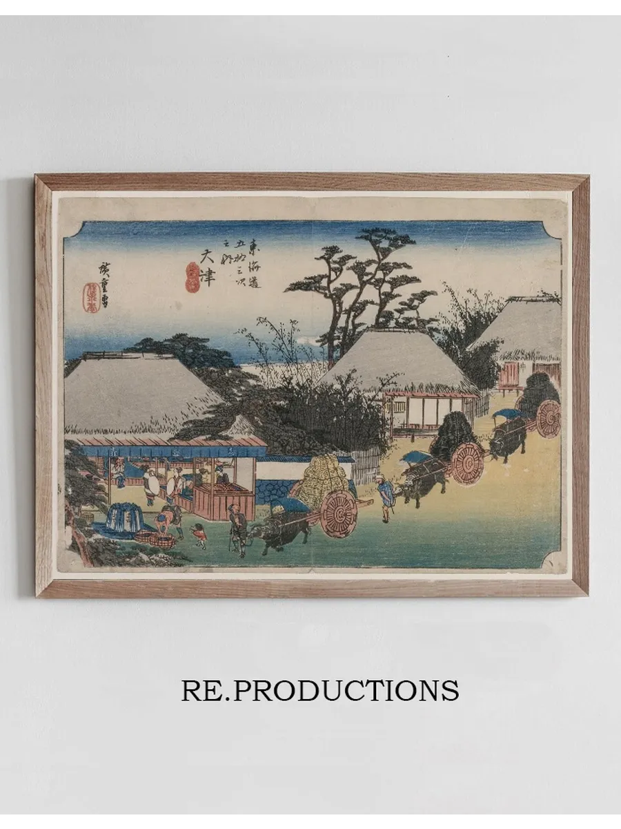 The Fifty - Three Stations of the Tokaido Otsu