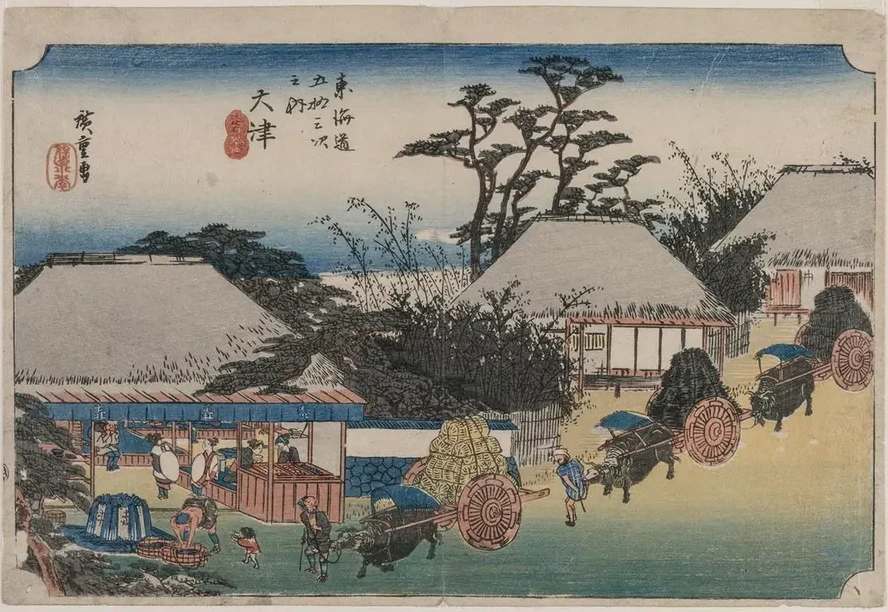 The Fifty - Three Stations of the Tokaido Otsu