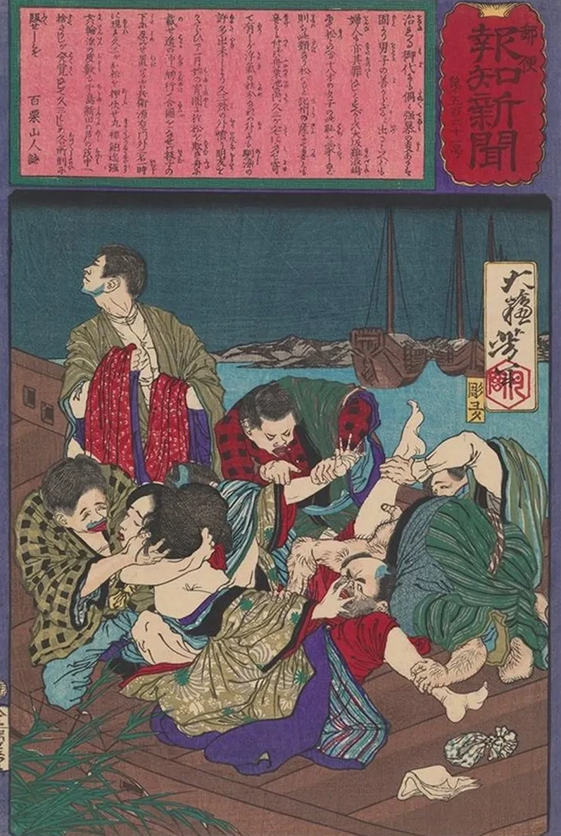 The Gang Rape of Hisaz's Girlfriend, Omatsu