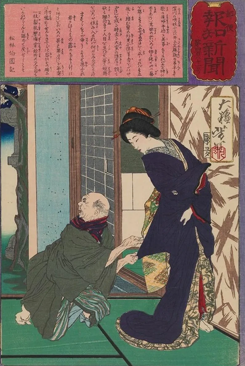 The Geisha Oiro Politely Refusing an Old Man's Proposal
