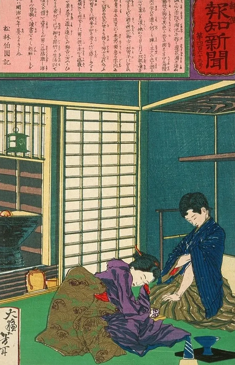 The Geisha Umekichi Imploring Nakajima Seibi to Part from Her and Return to His Studies