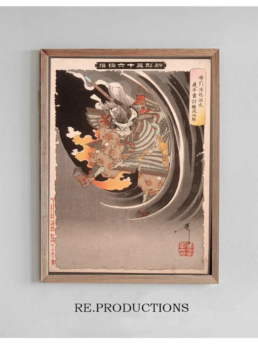 The Ghost of Akugenta Yoshihira Attacking His Executioner Namba Jir at Nunobiki Waterfall