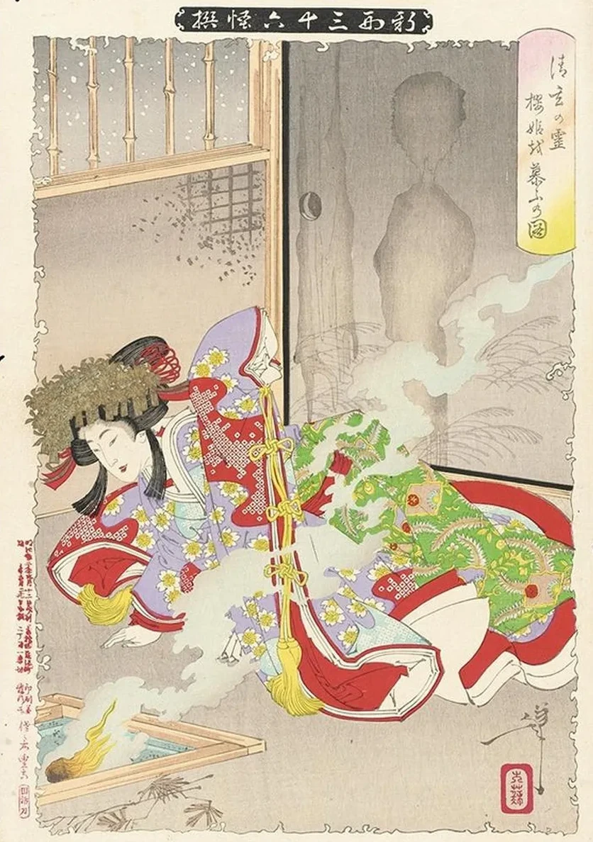 The Ghost of Seigen Haunting Sakurahime
