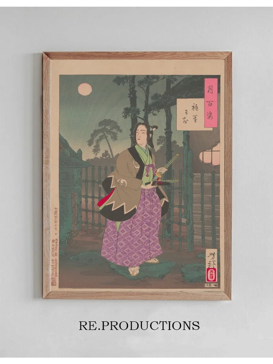 The Gion District (Gionmachi)