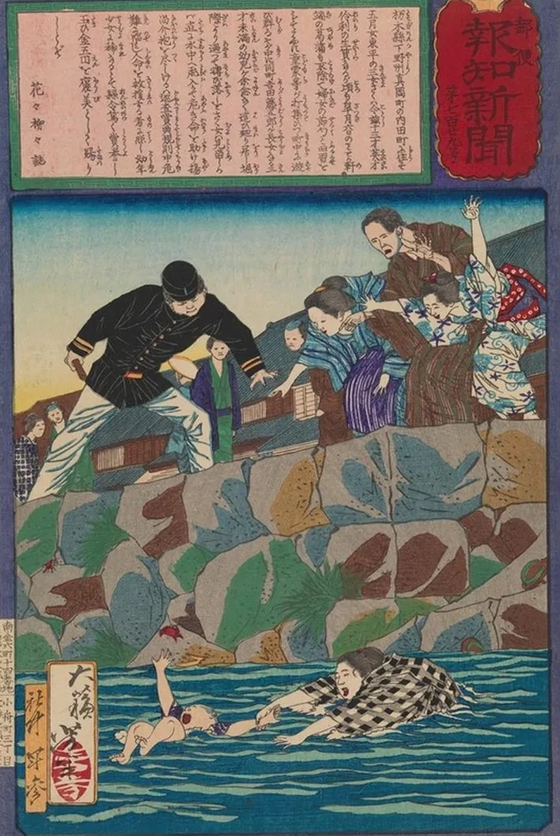 The Girl Saku Rescuing a Baby from the River