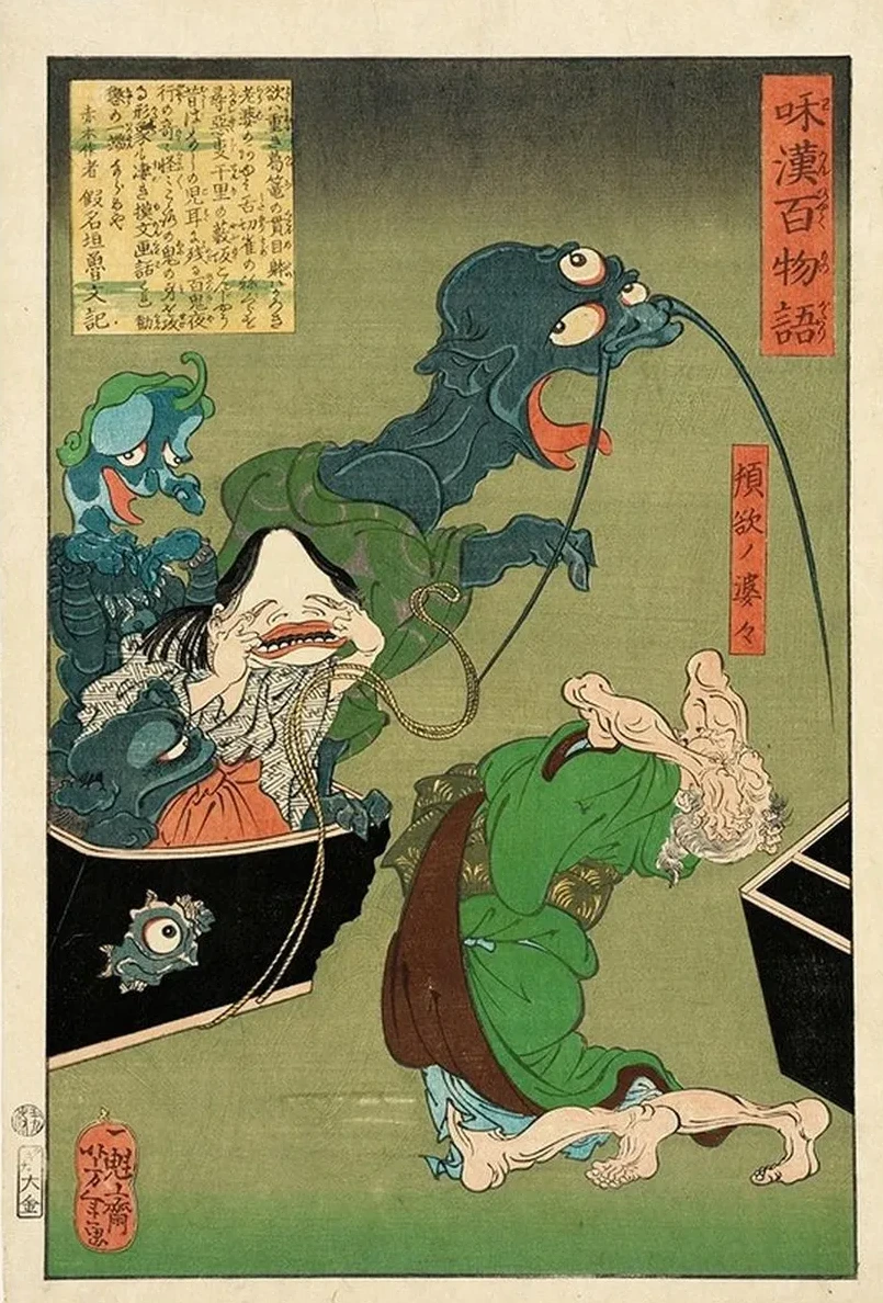 The Greedy Old Woman with a Box of Demons