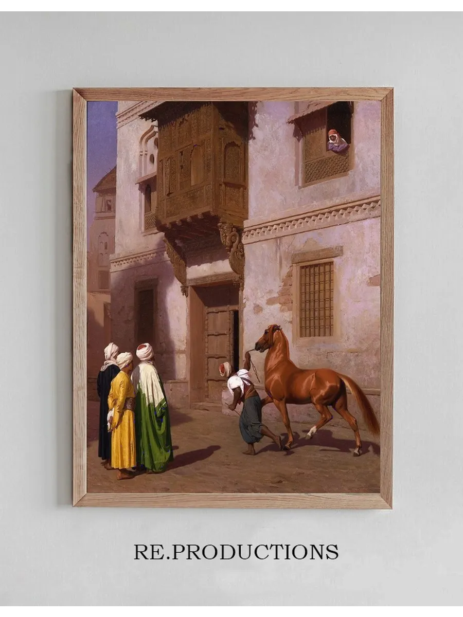 The Horse Market