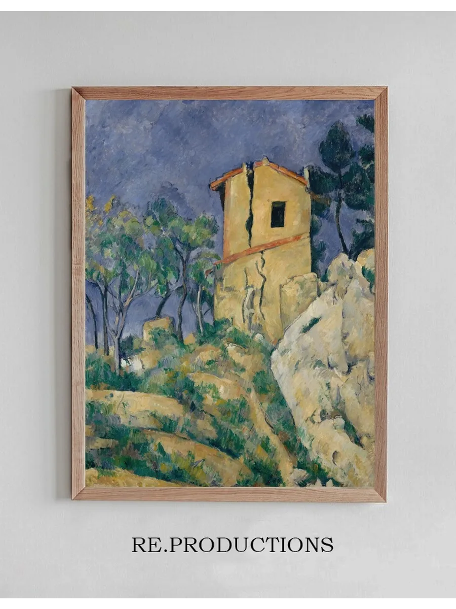 The House with the Cracked Walls