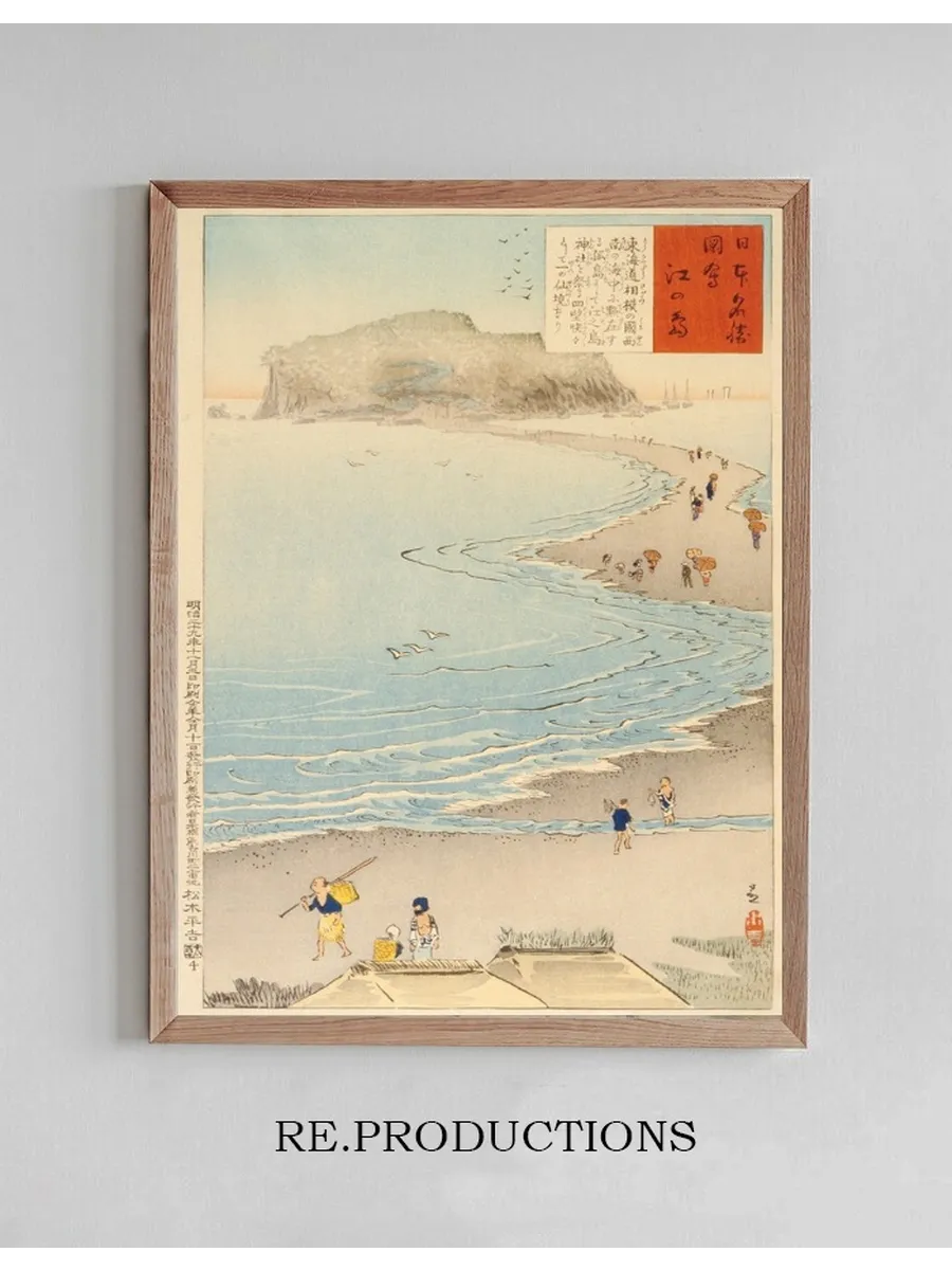 The Island Enoshima