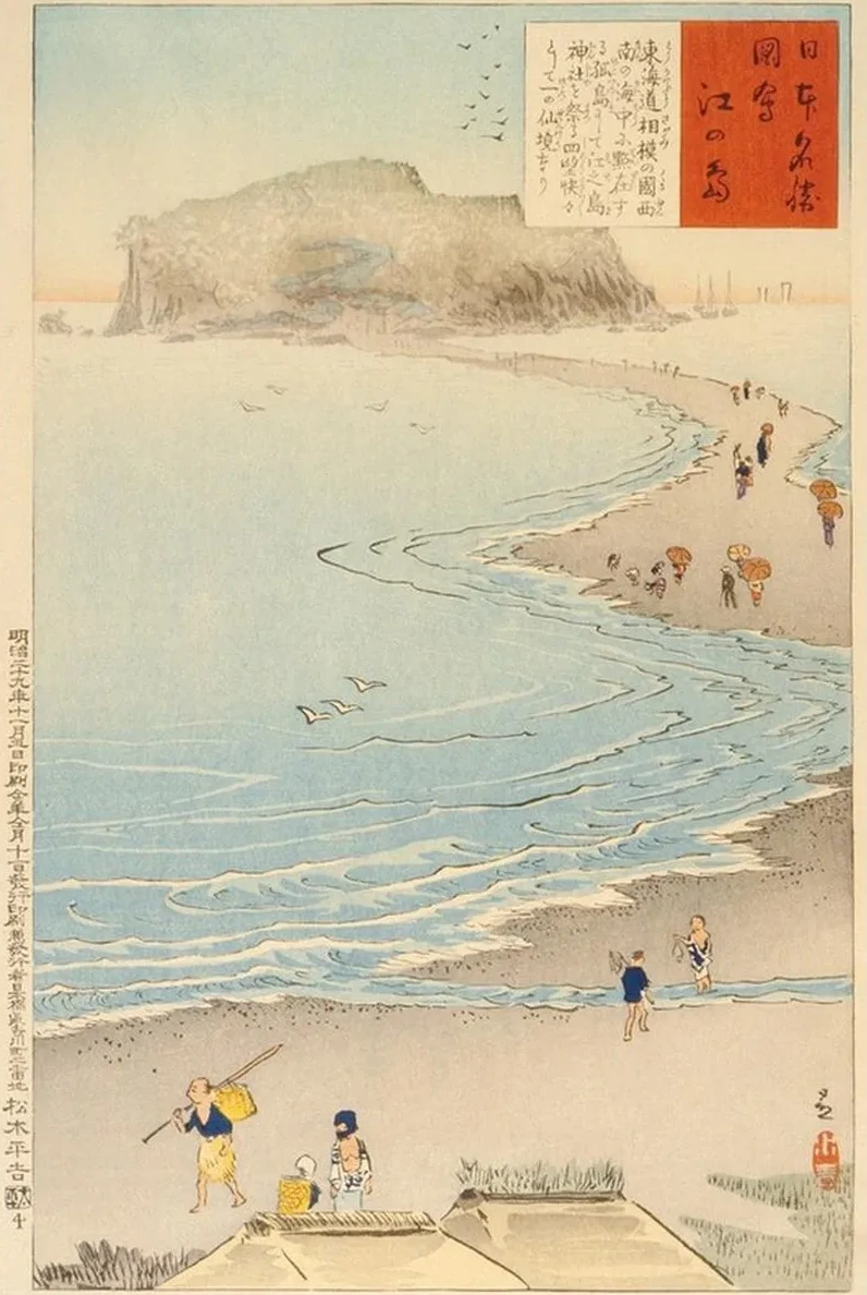 The Island Enoshima